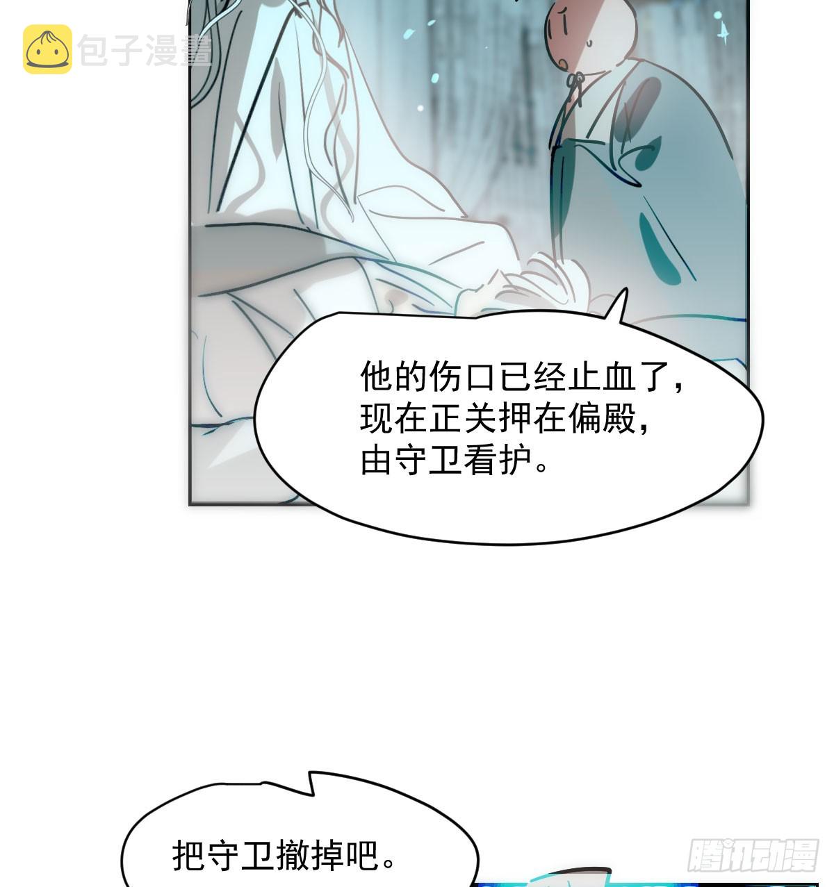 第211话 都躺下了9