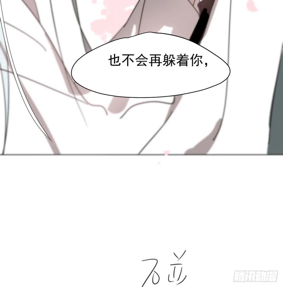 第164话 把我绑住25
