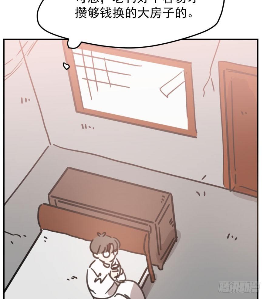 第四十六话 在劫难逃76