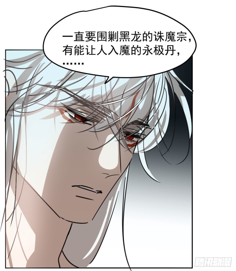 第122话 我也喜欢你70