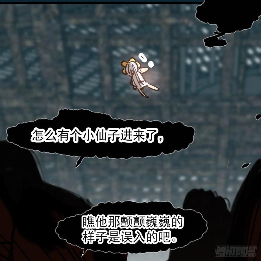 第160话 你怎么才来22