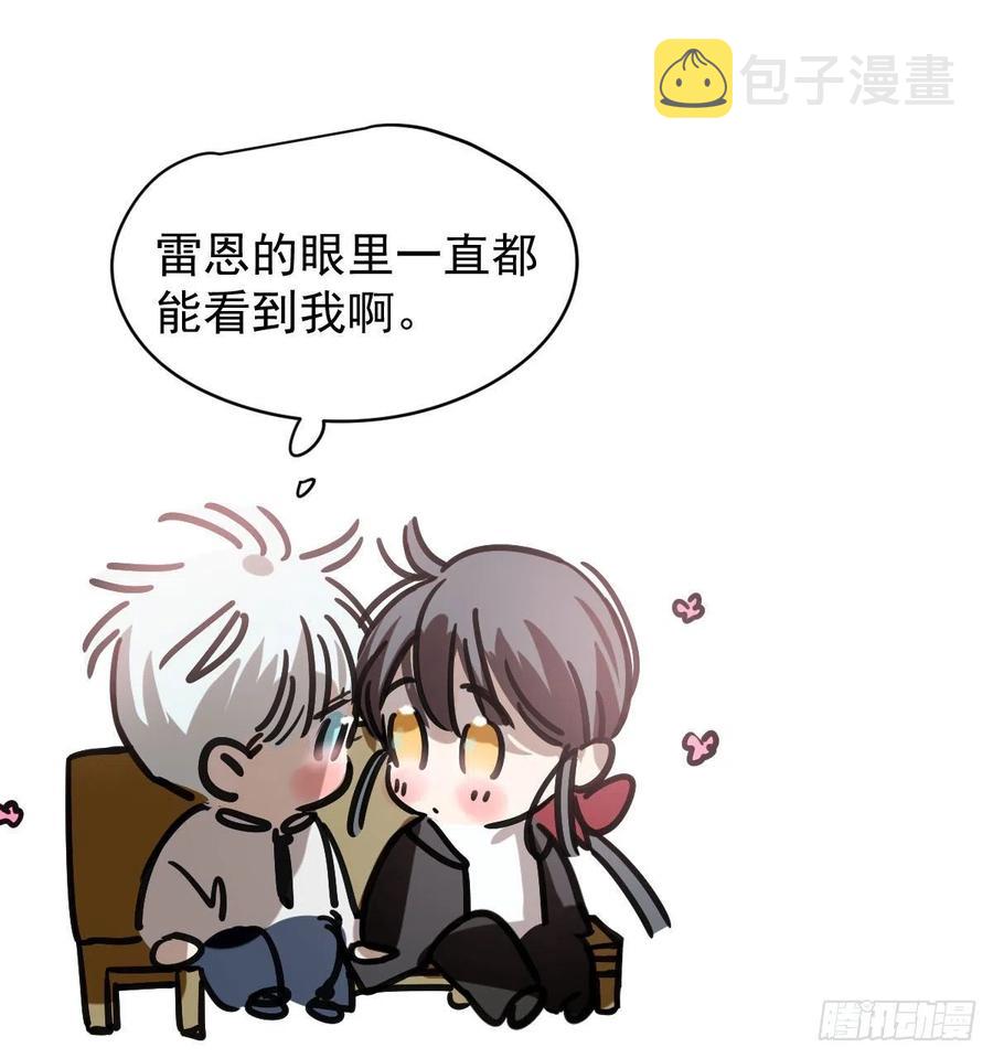 第146话 玄月打人91