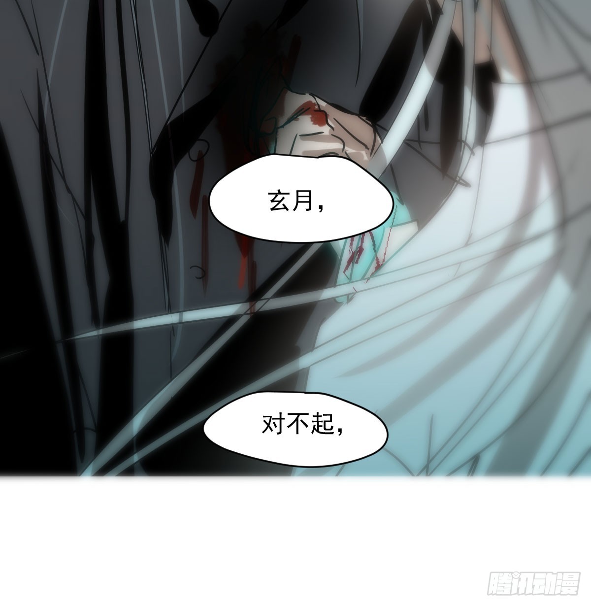 第210话 别再推开62