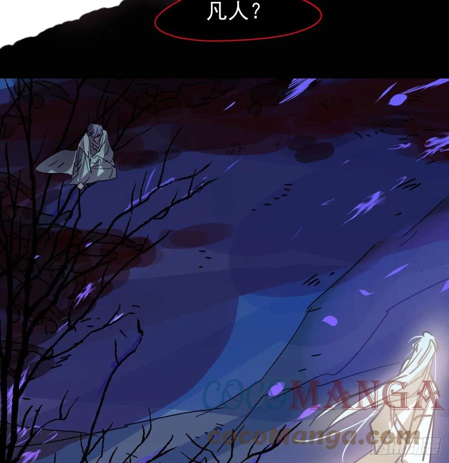 第148话 呜呜玄月45