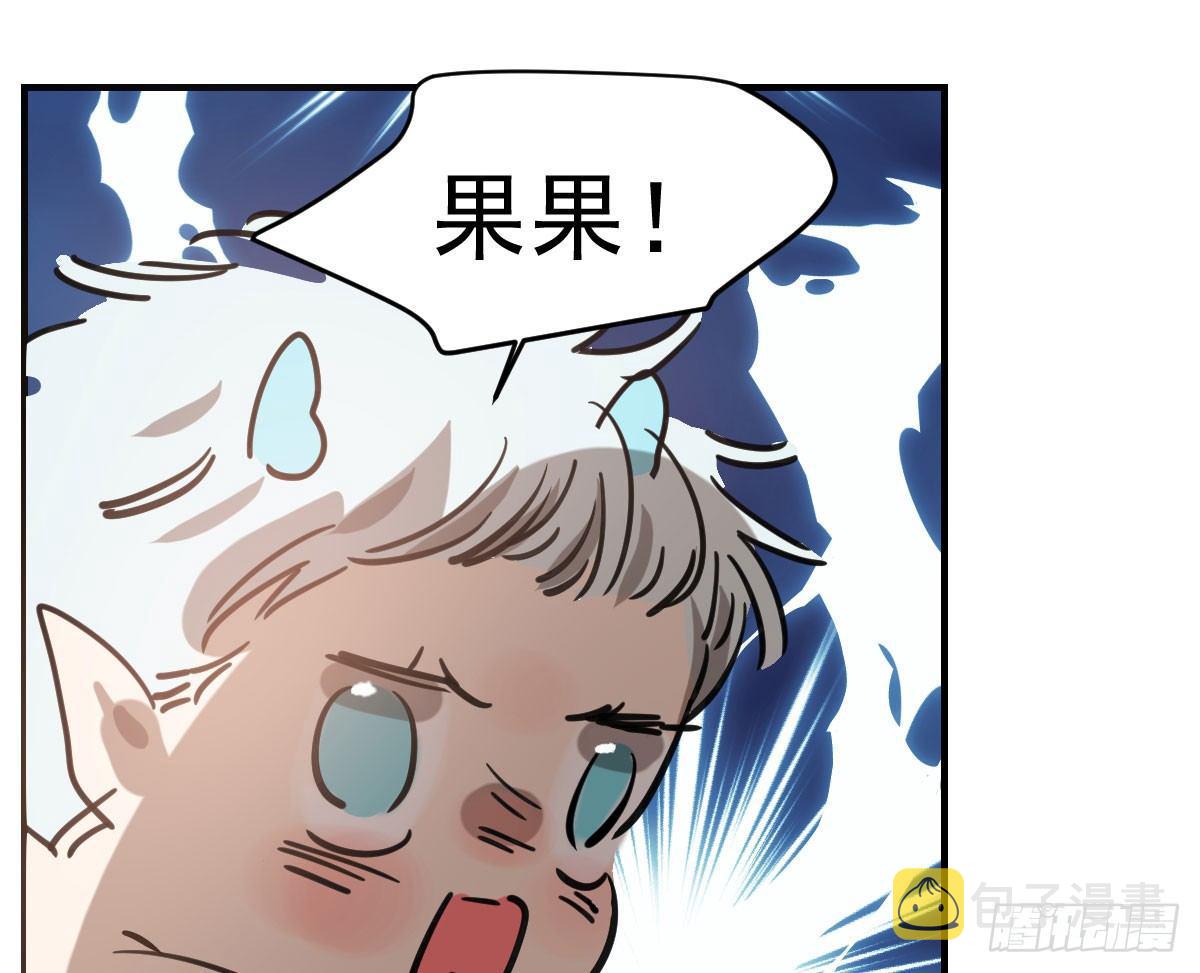 第六十六话 敖故和月30