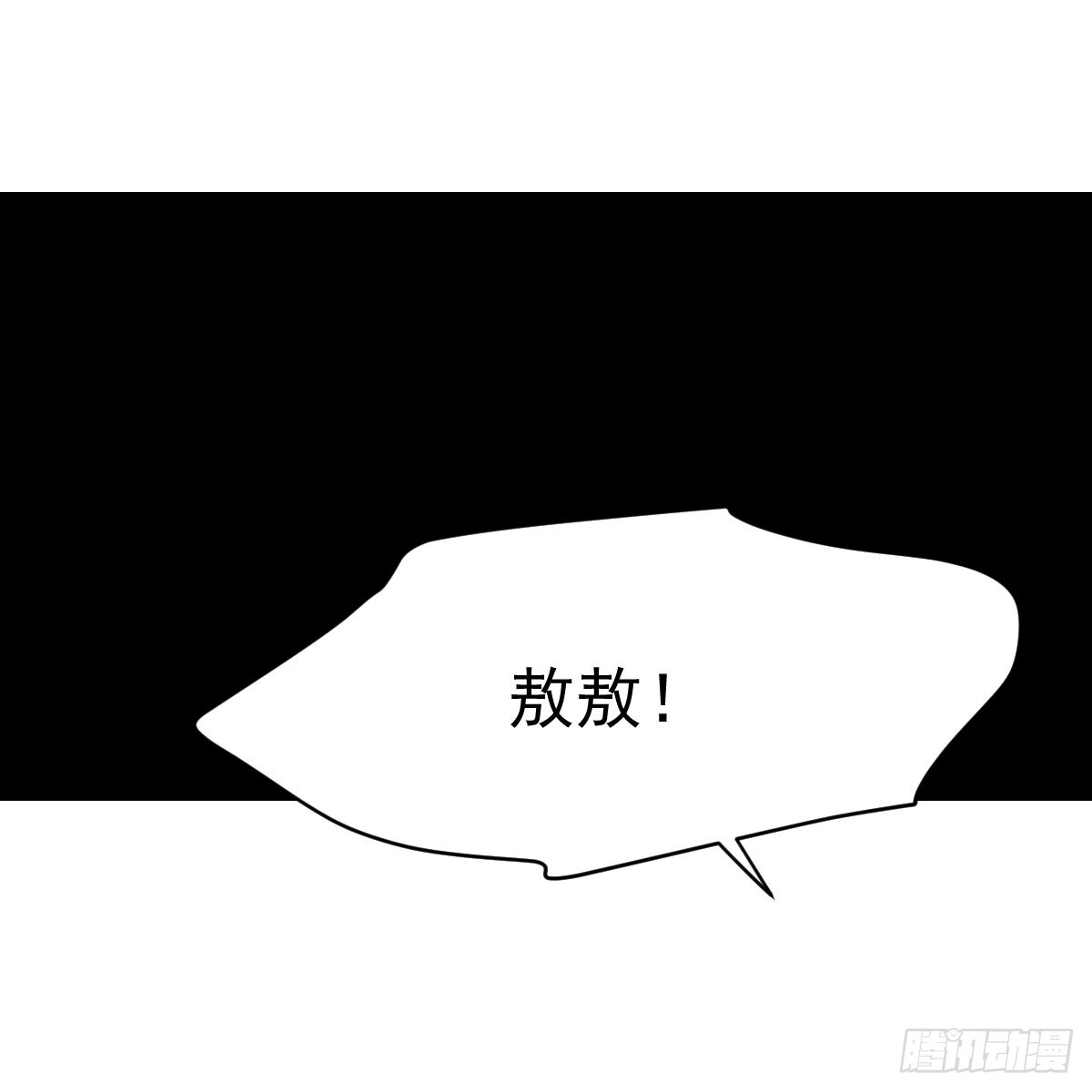 第218话 下定决心35