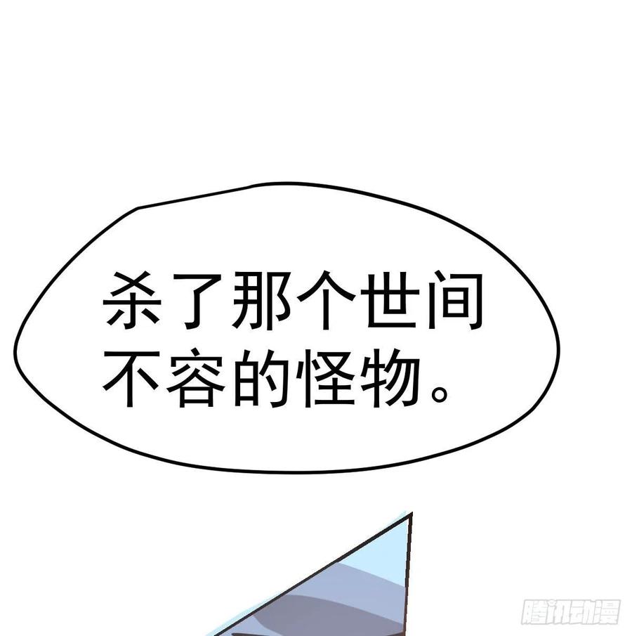第144话 小萧被打4