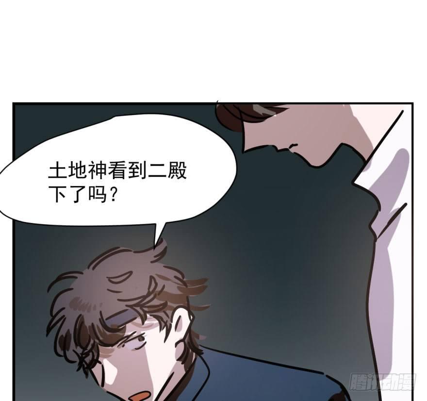 第五十五话 轰轰轰轰77