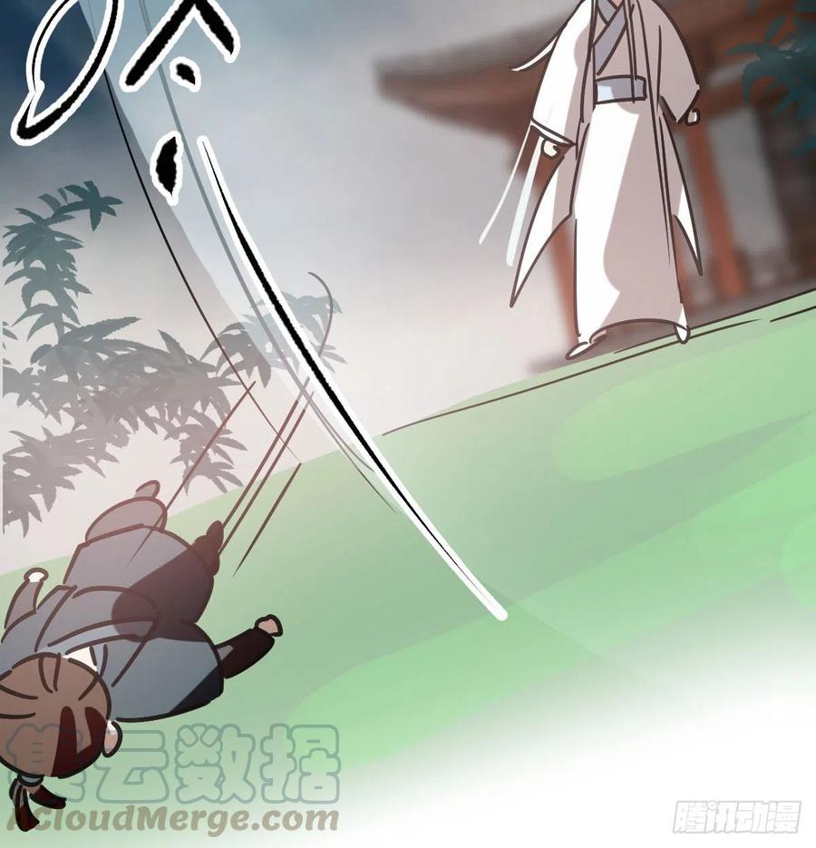 第145话 玄龙珠现身54