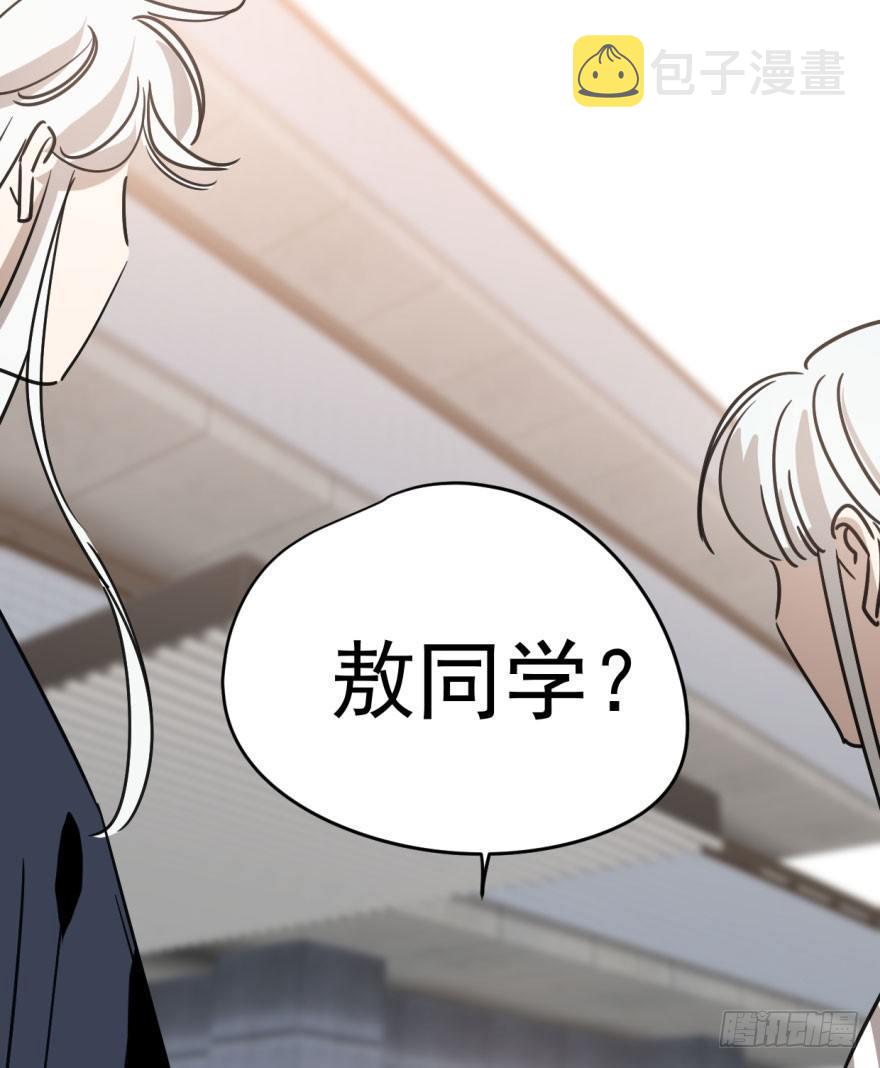第二十四话 雷恩晕倒12