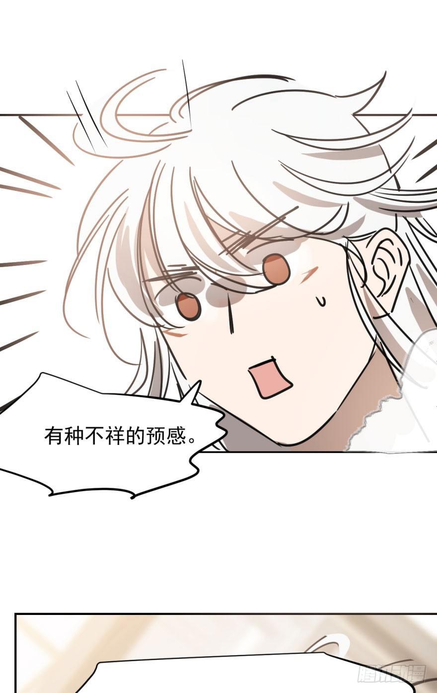第二十话 雷恩真好41