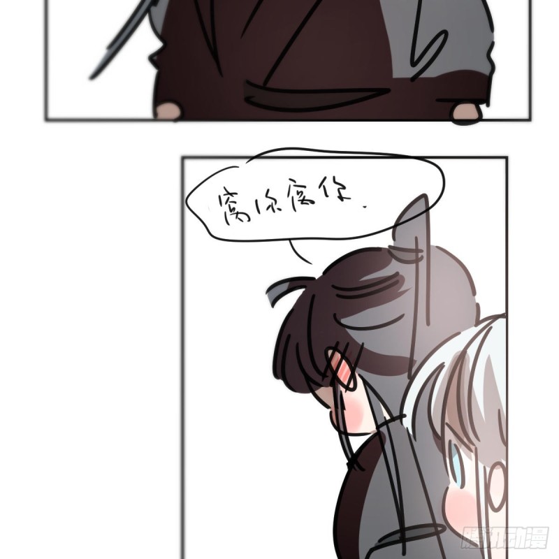 第133话 玄龙珠49