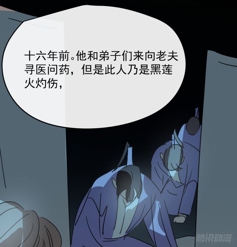第132话 枝落无声67