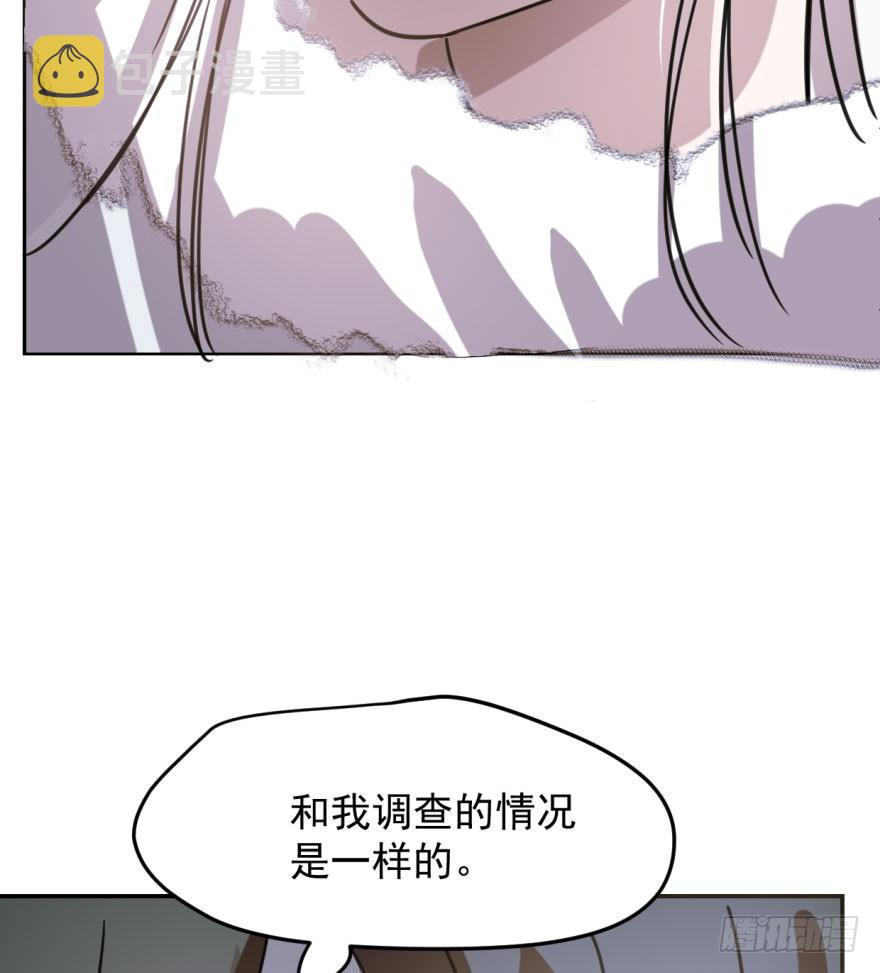 第四十七话 什么感觉23