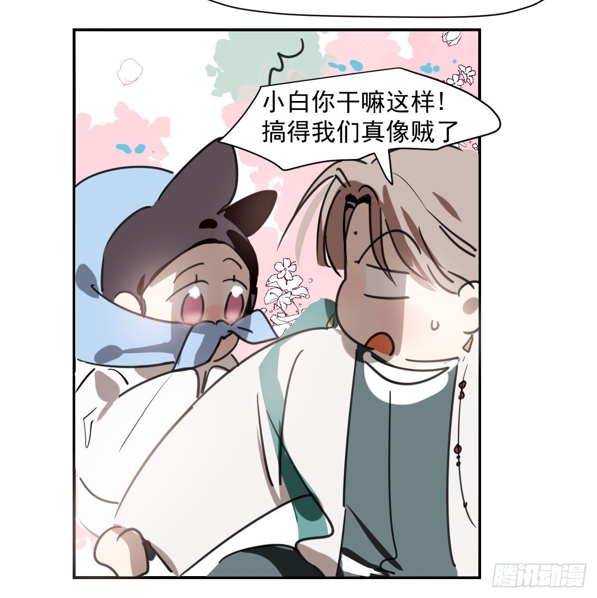 第249话 最后一次6