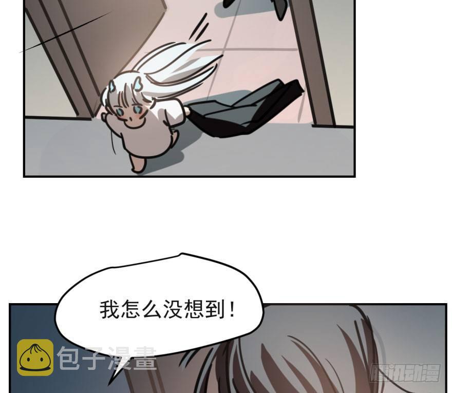 第五十话 一下子就变大了3