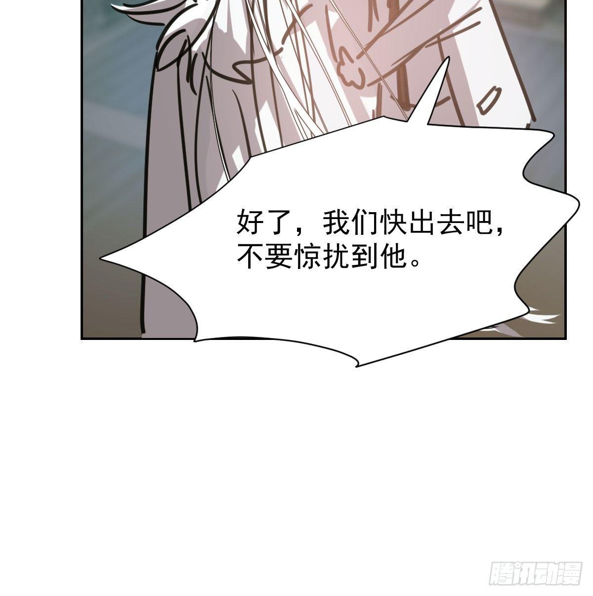 第一百零三话 回到现在20