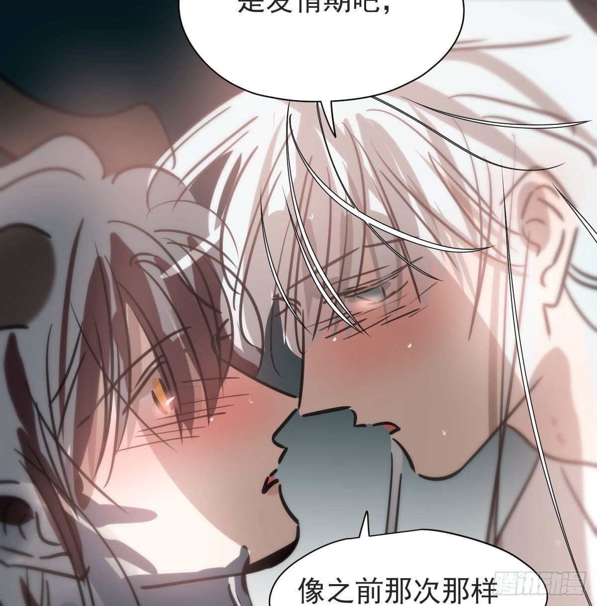 第168话 反扑雷恩29