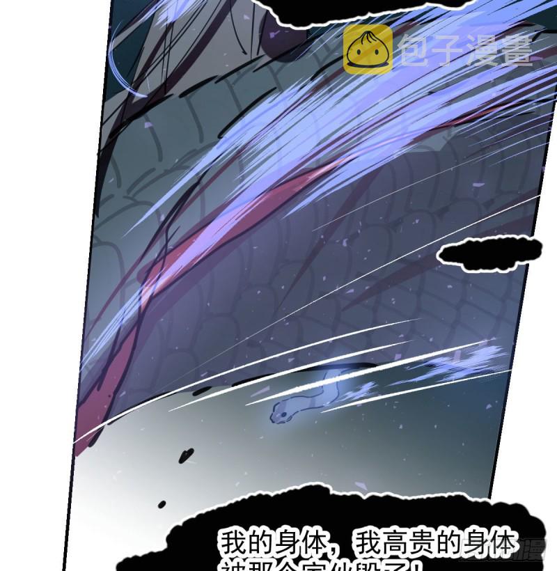 第139话 蛇大人再现42