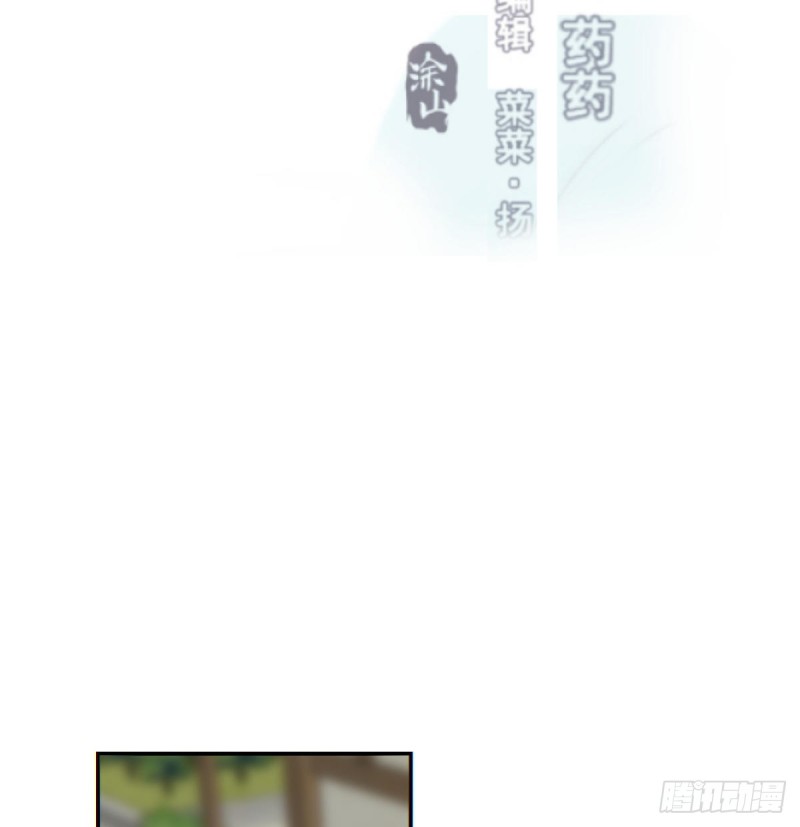 第133话 玄龙珠1