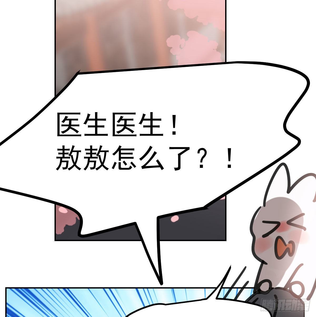 第169话 玉虚云界镯61