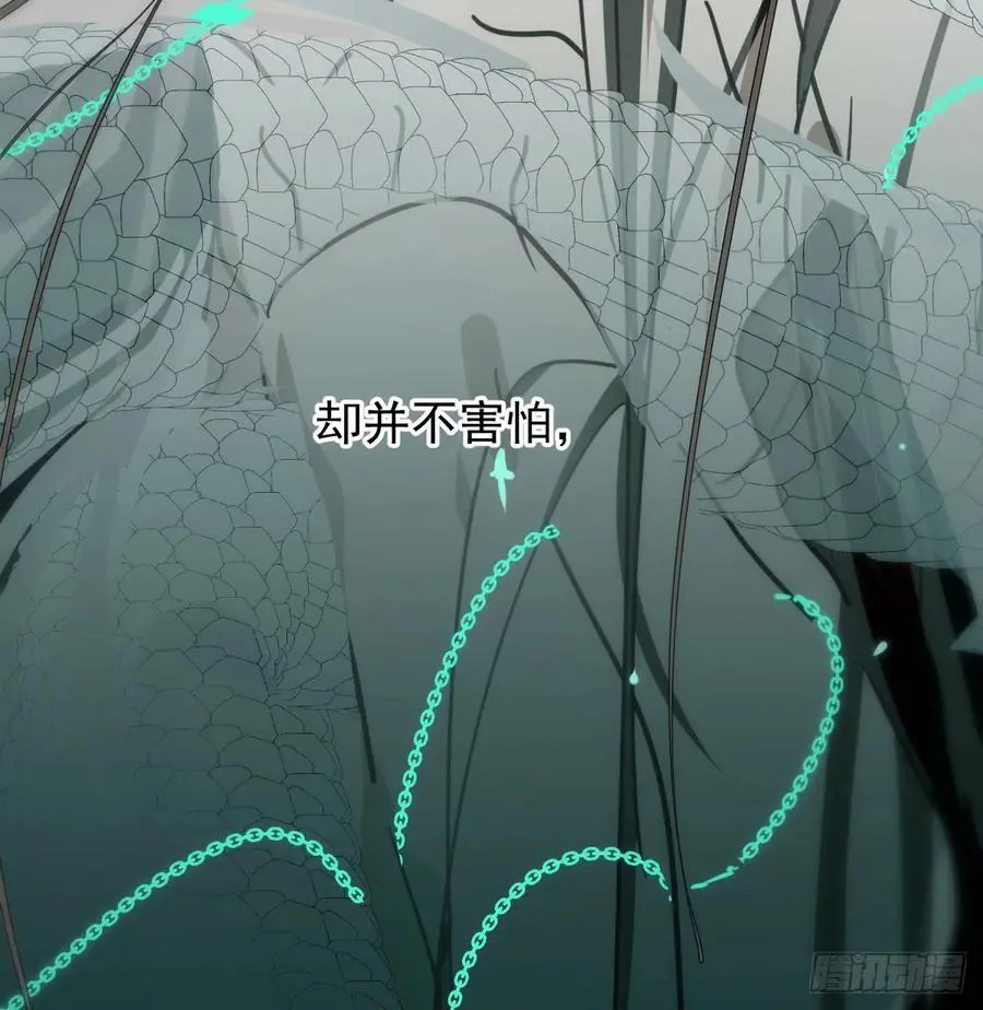 后篇5 隐秘之事（3）102