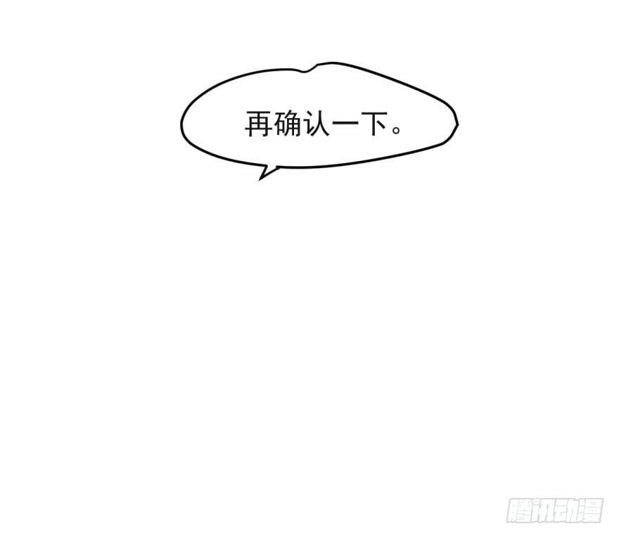 第五十话 一下子就变大了17