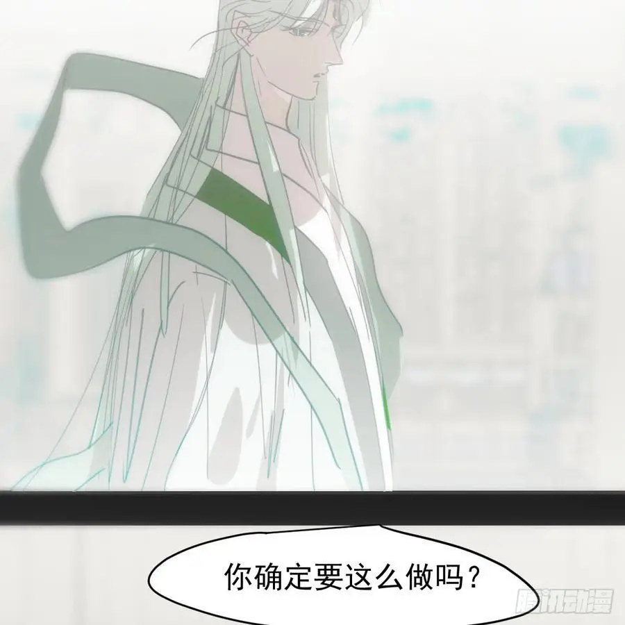 后篇4 隐秘之事（2）4