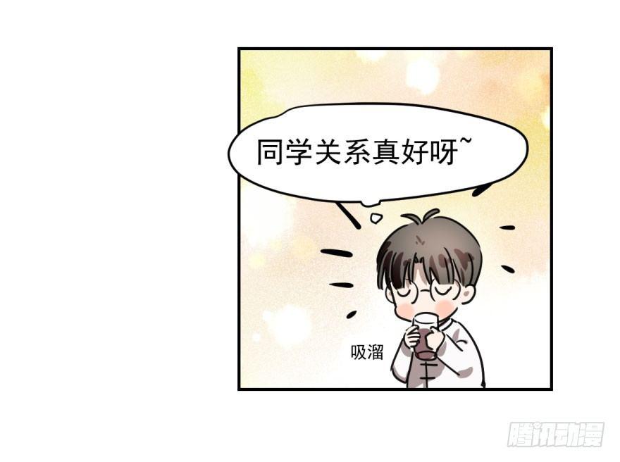 第三话 背后有人46