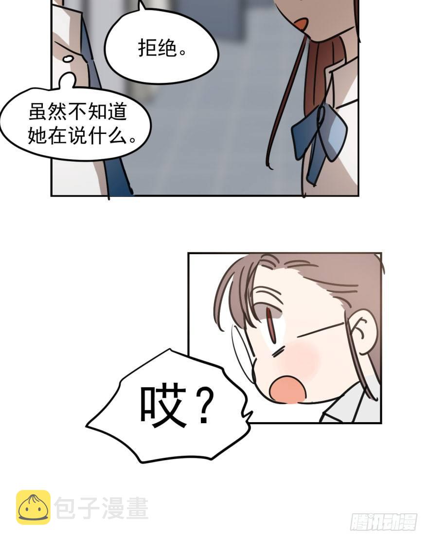 第二十三话 人类活动15