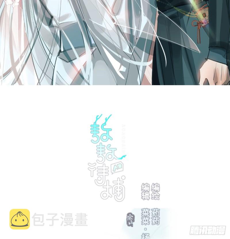 第139话 蛇大人再现1