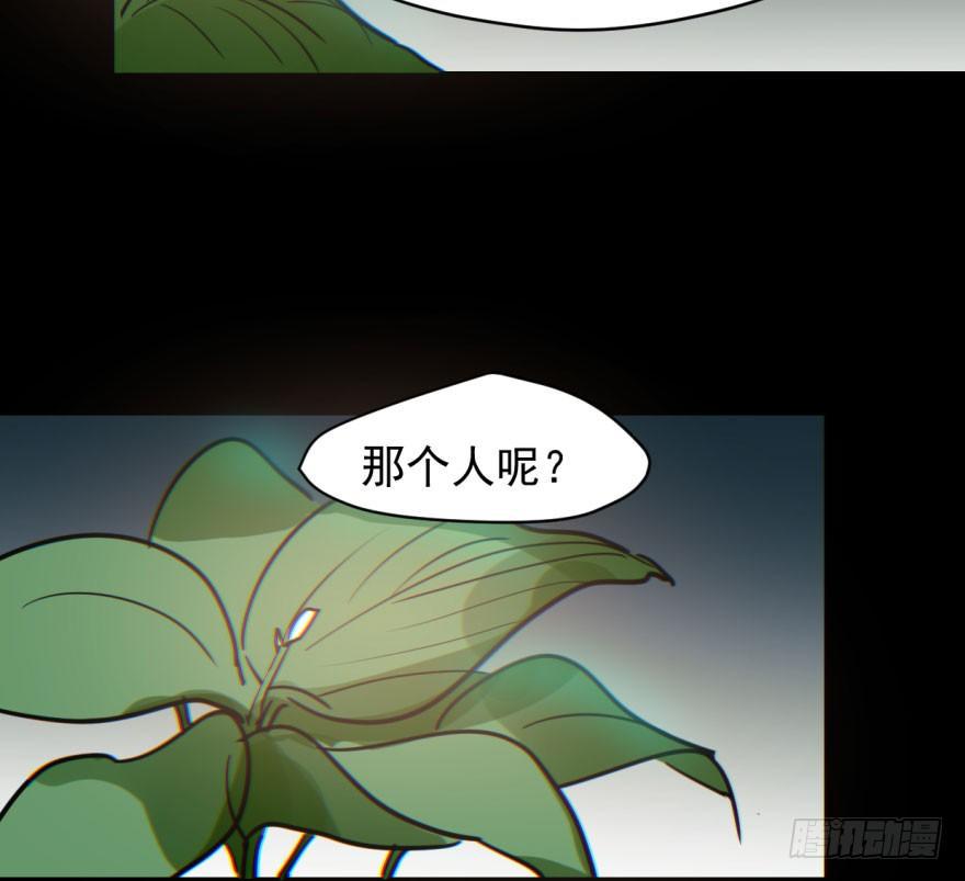 第六十一话 可怜小花4