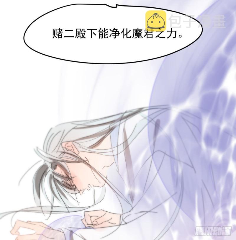第115话 心上人啊65