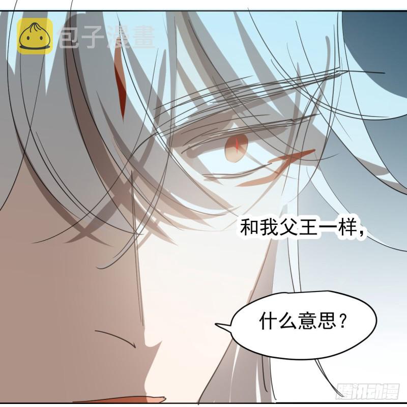 第114话 万象之盘48