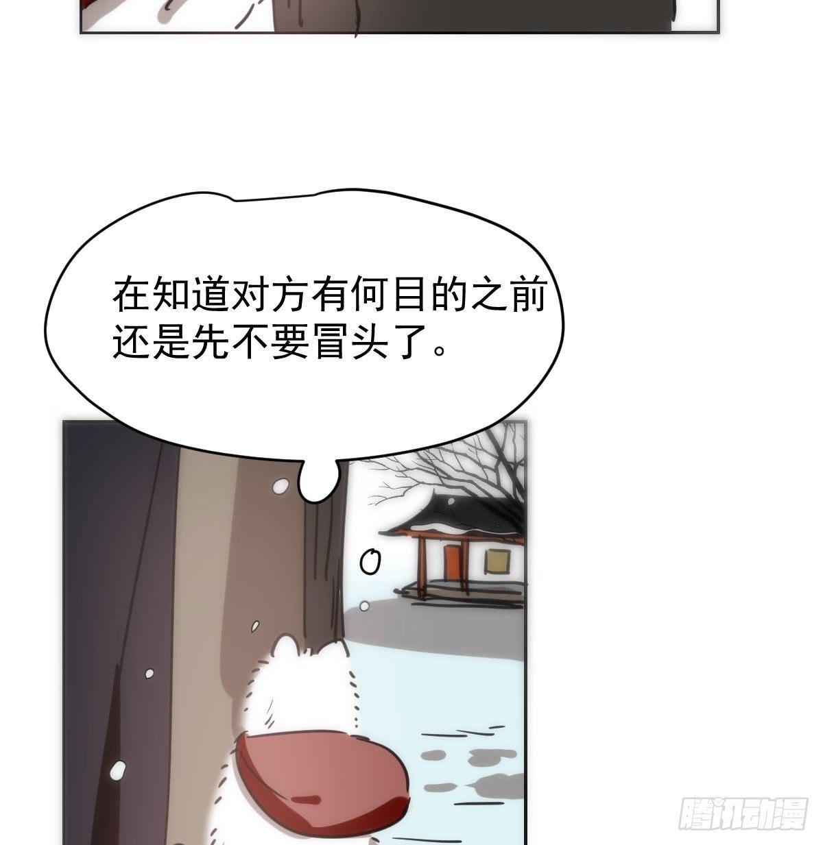 第一百零四话 现在 虚界47