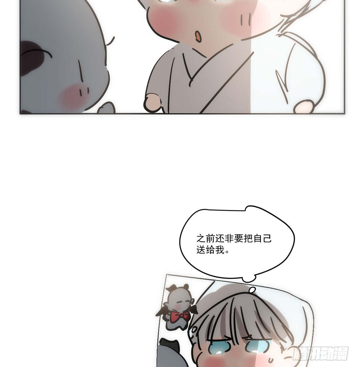 第212话 还会再见74