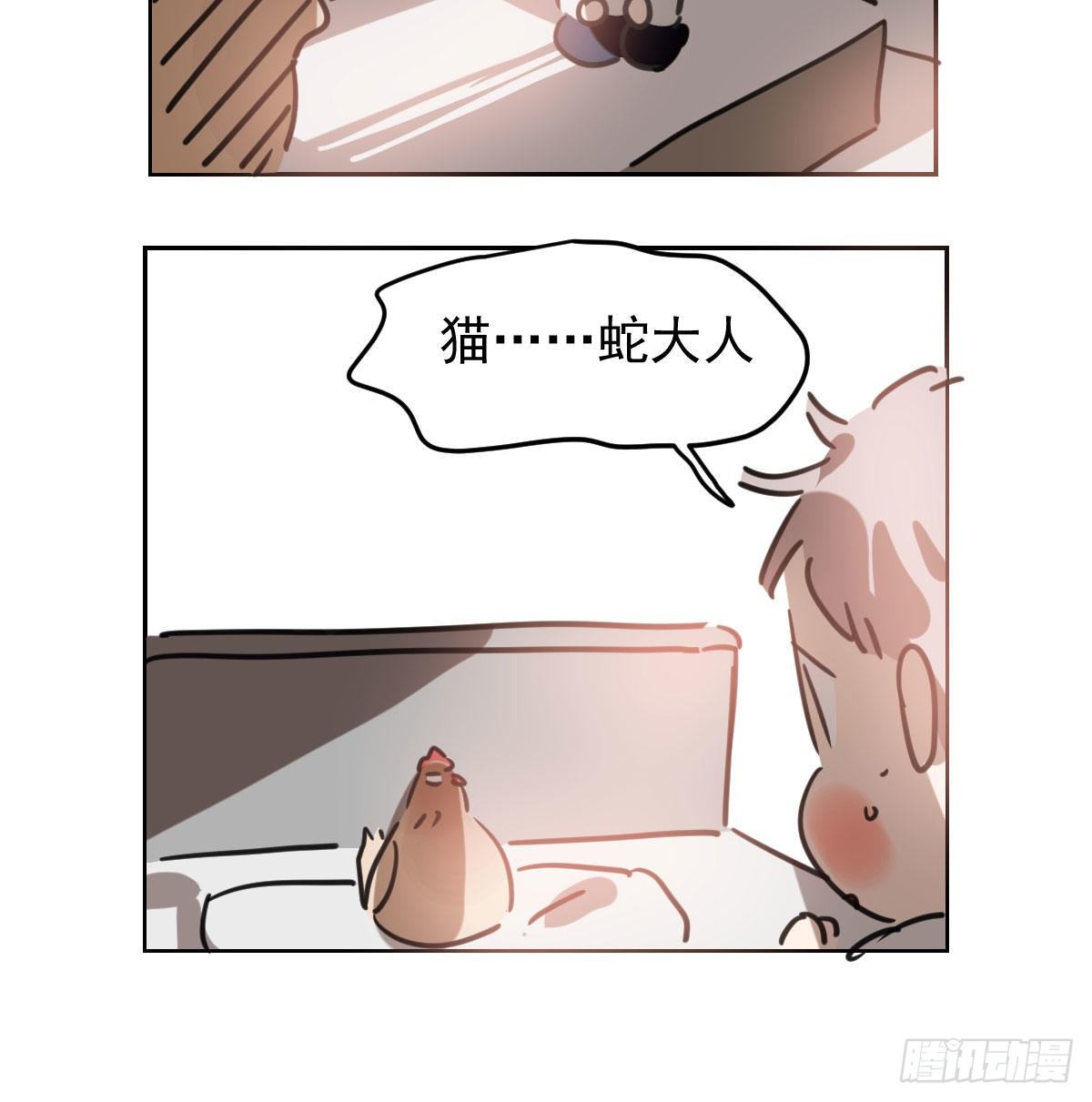 114.5免费 大家在干嘛3