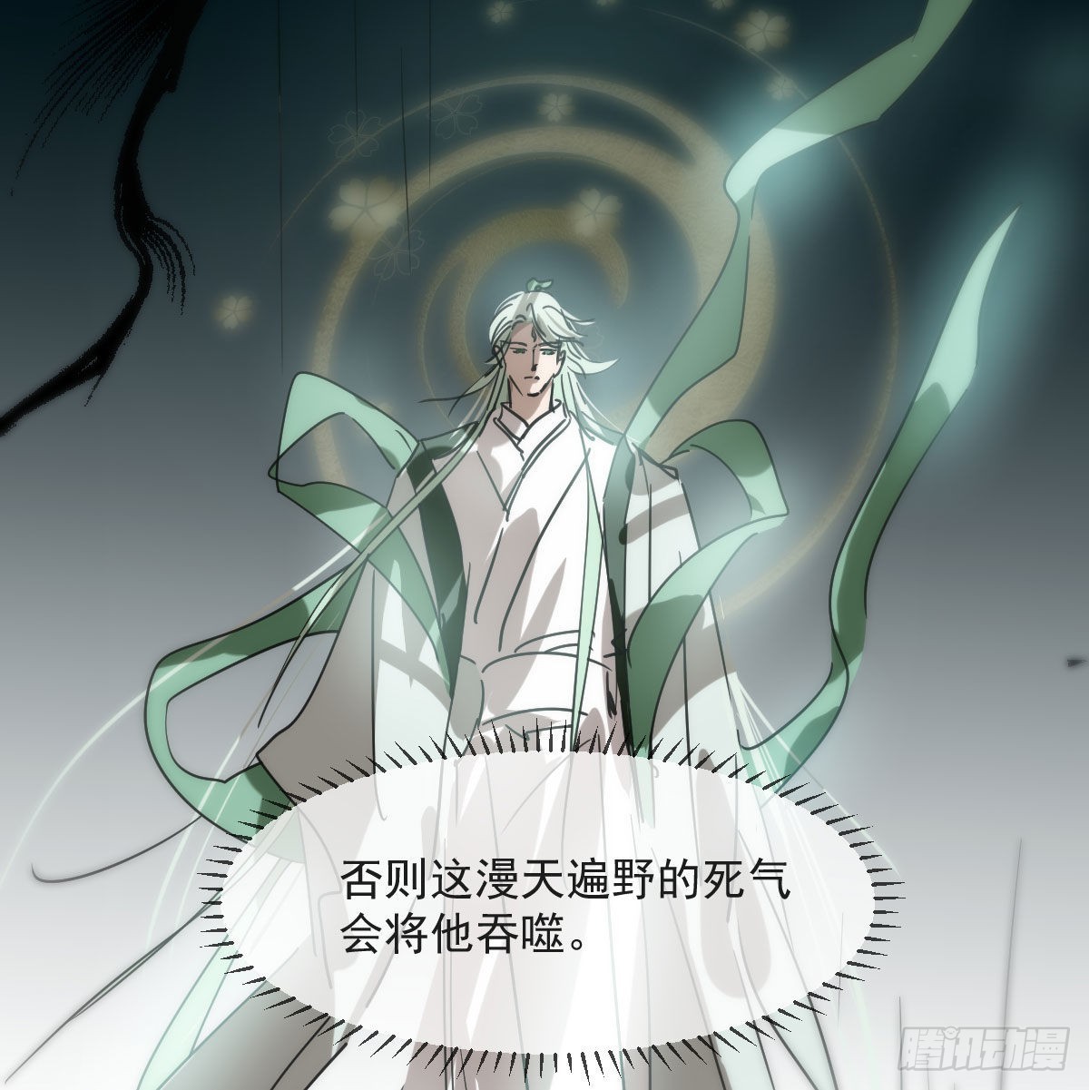 第195话 雷恩乖乖59
