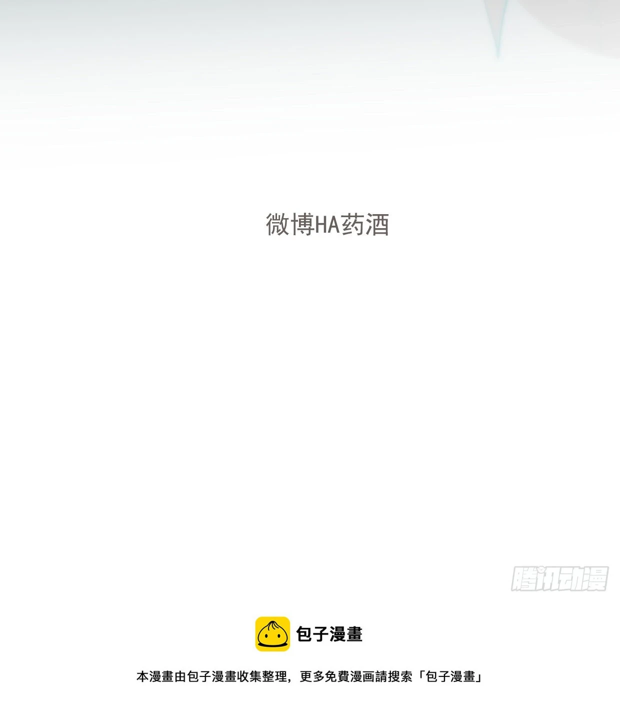 第219话 命运+兔兔游园会112