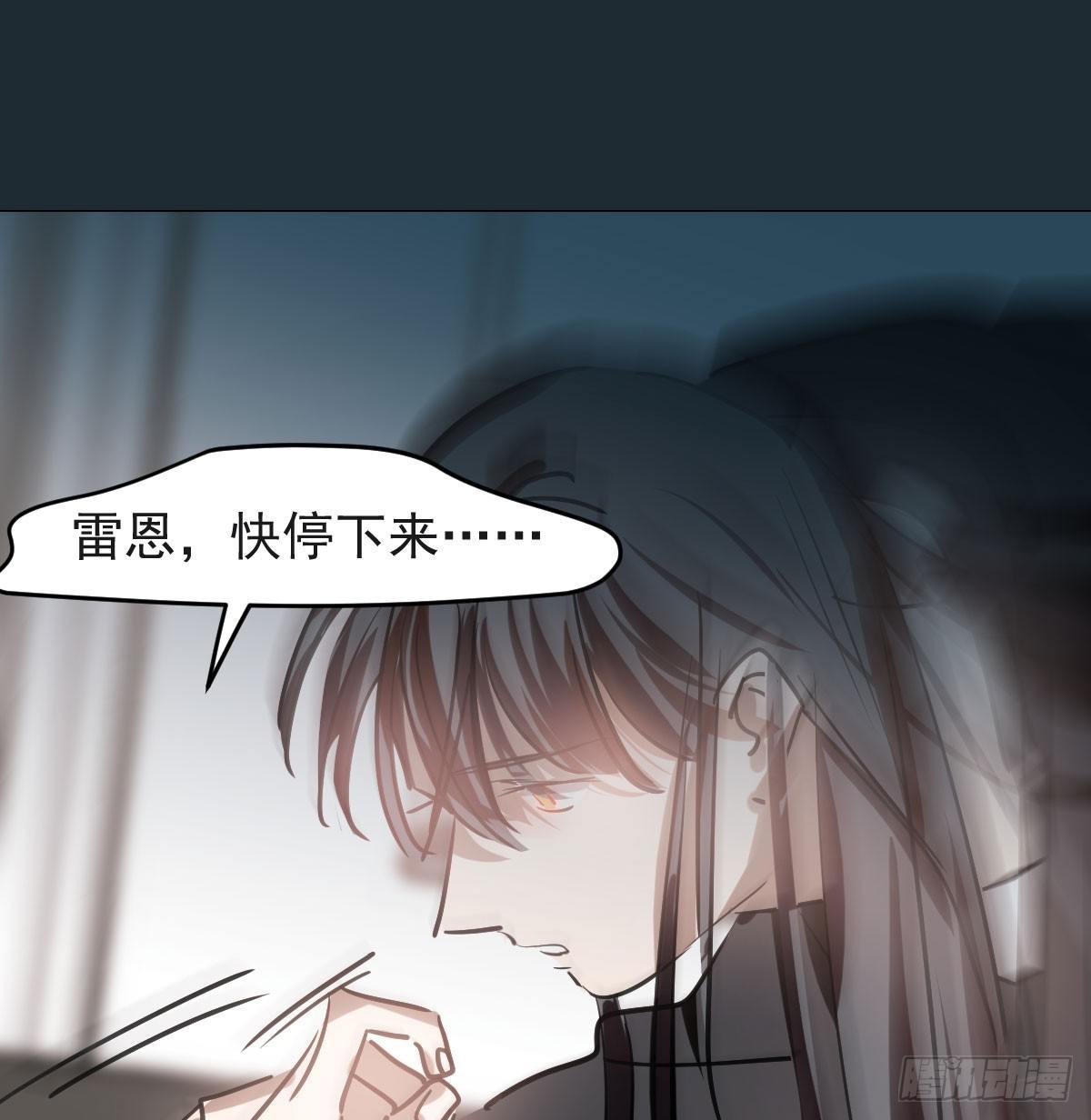 第七十九话 咋回事呀12