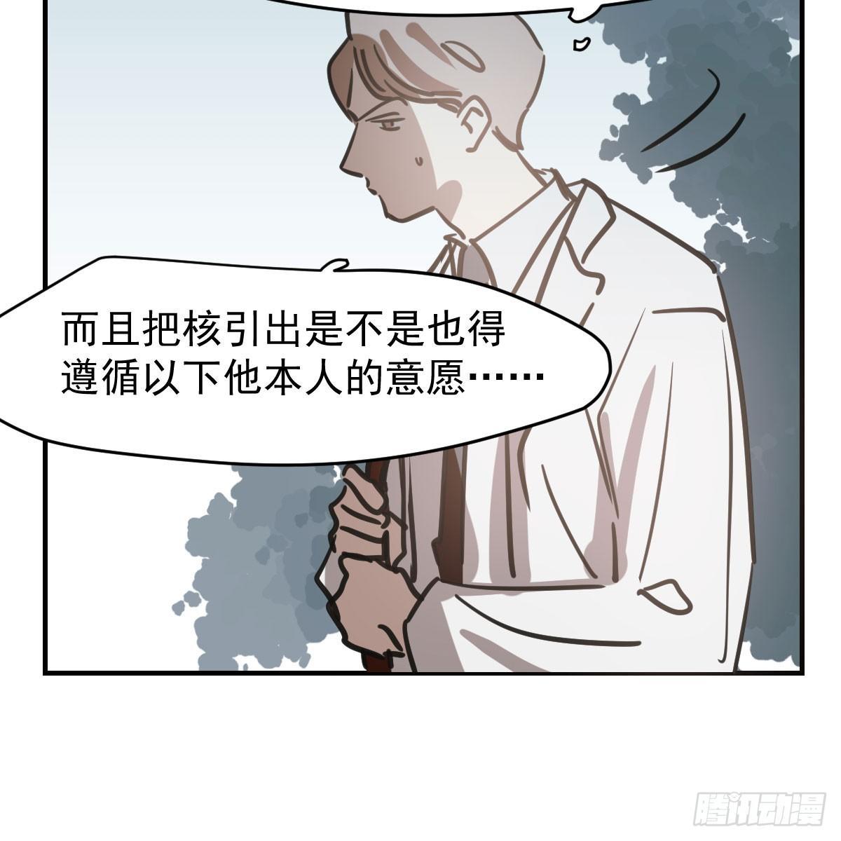 第七十话 青帝来了50