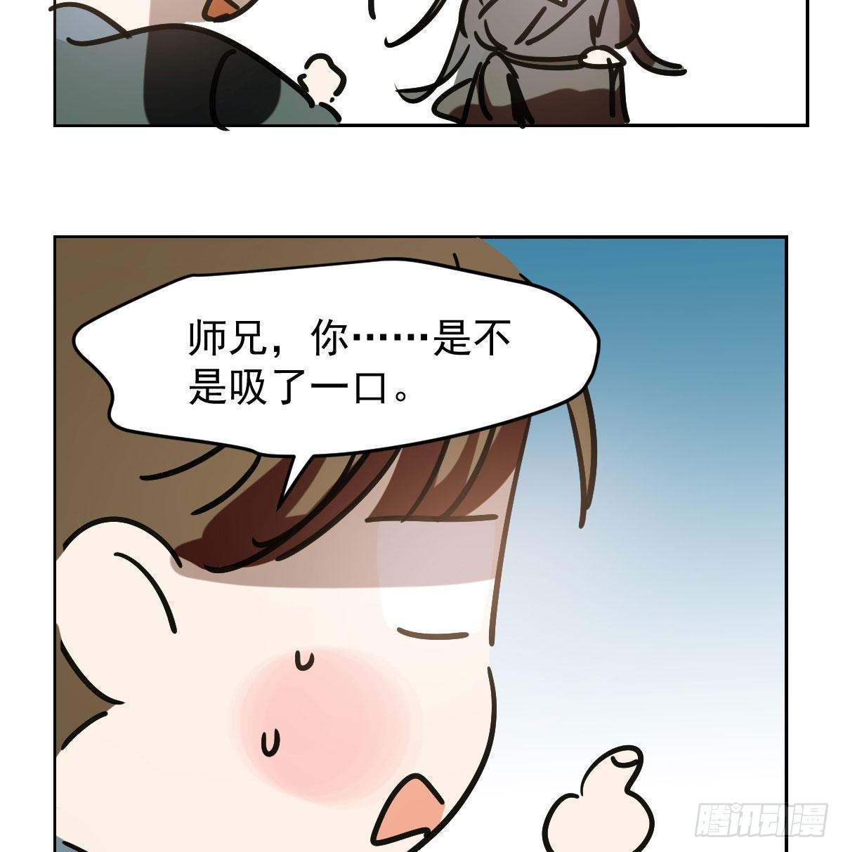 第九十八话 前世篇（三））65