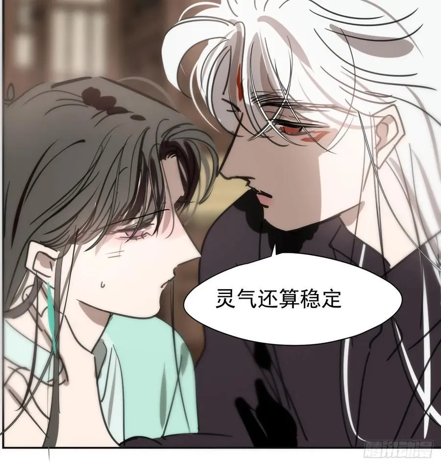 后篇8 亲亲（1）78
