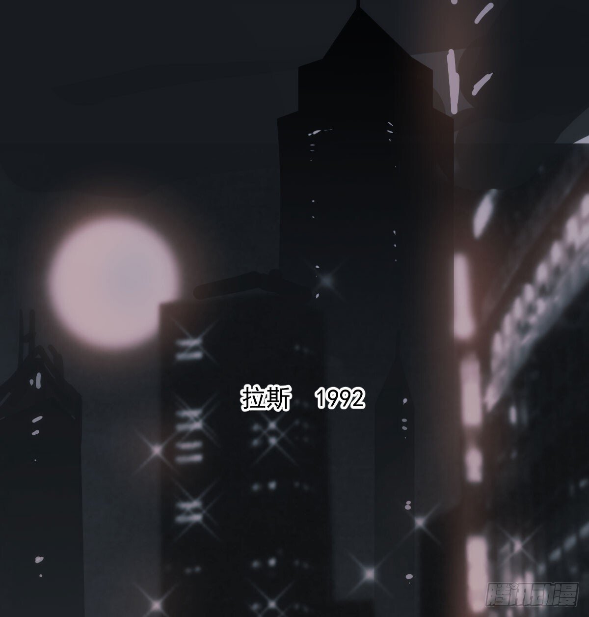 仲夏绮夜谭第四夜5