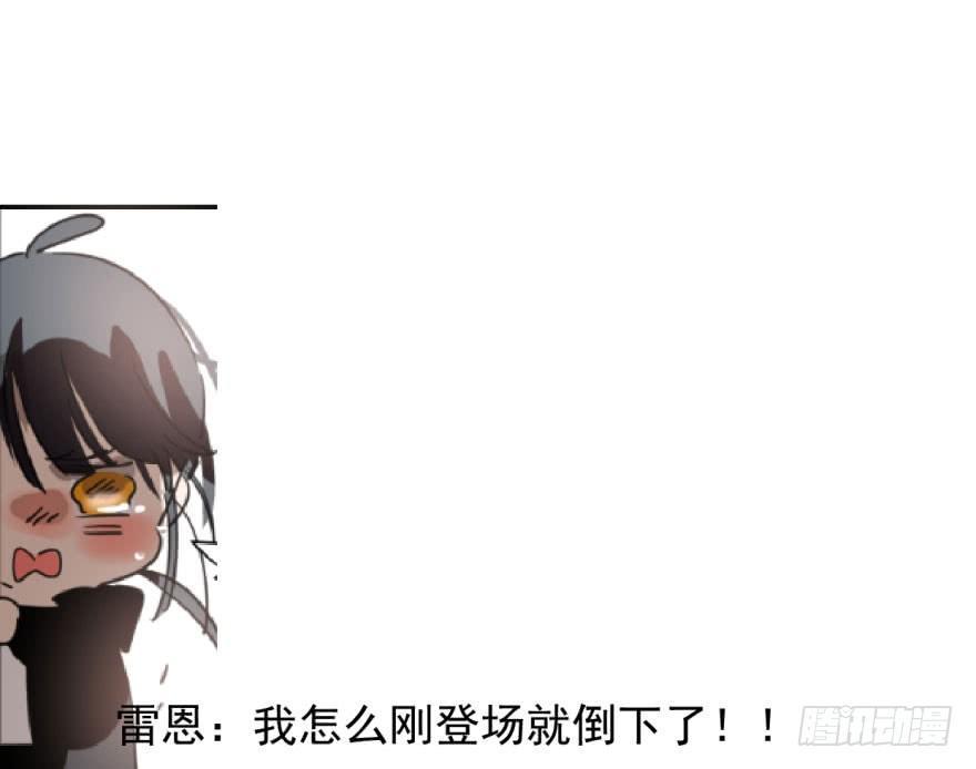 第五十四话 敖敖天劫102