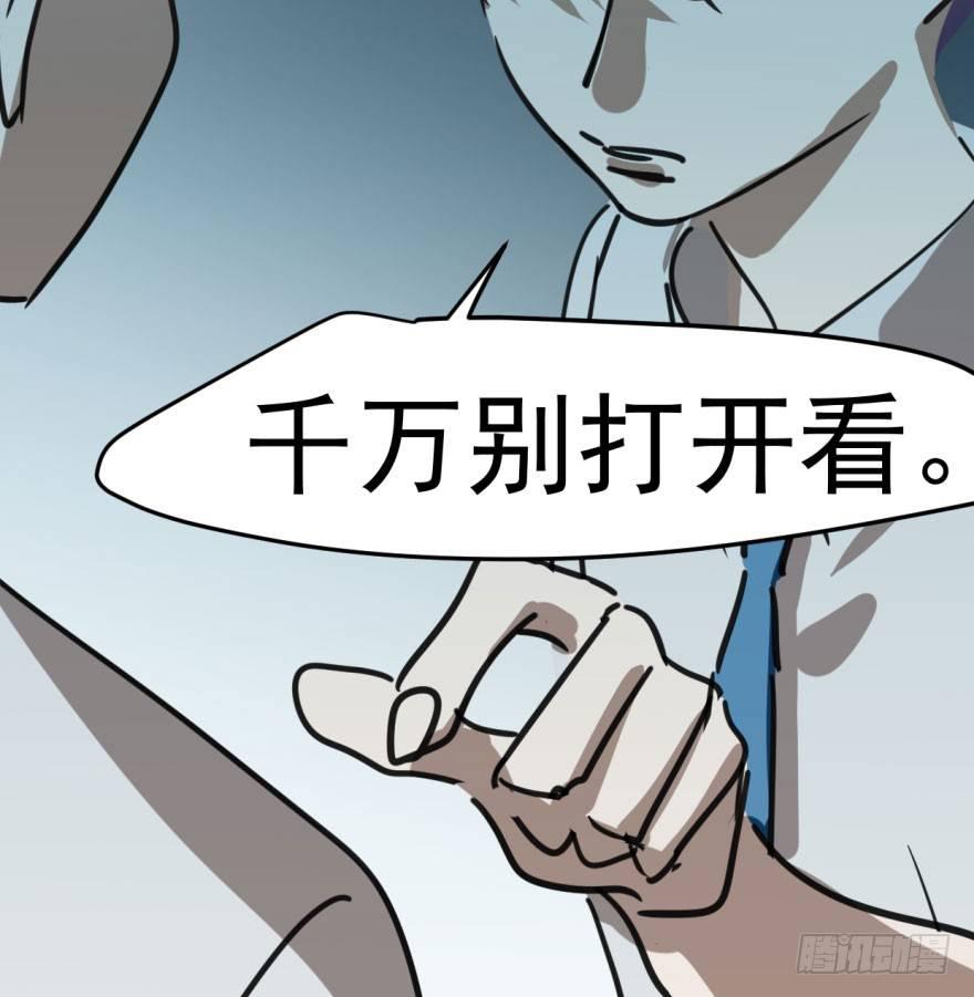 第四十五话 离家出走73