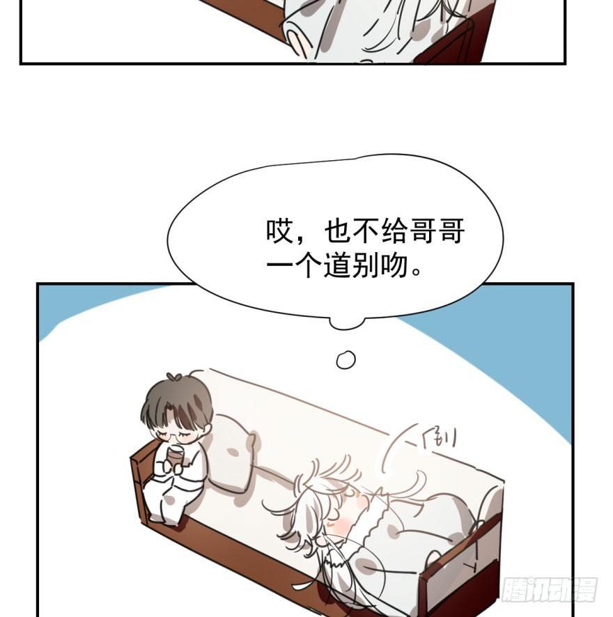 第二十七话 事有蹊跷8
