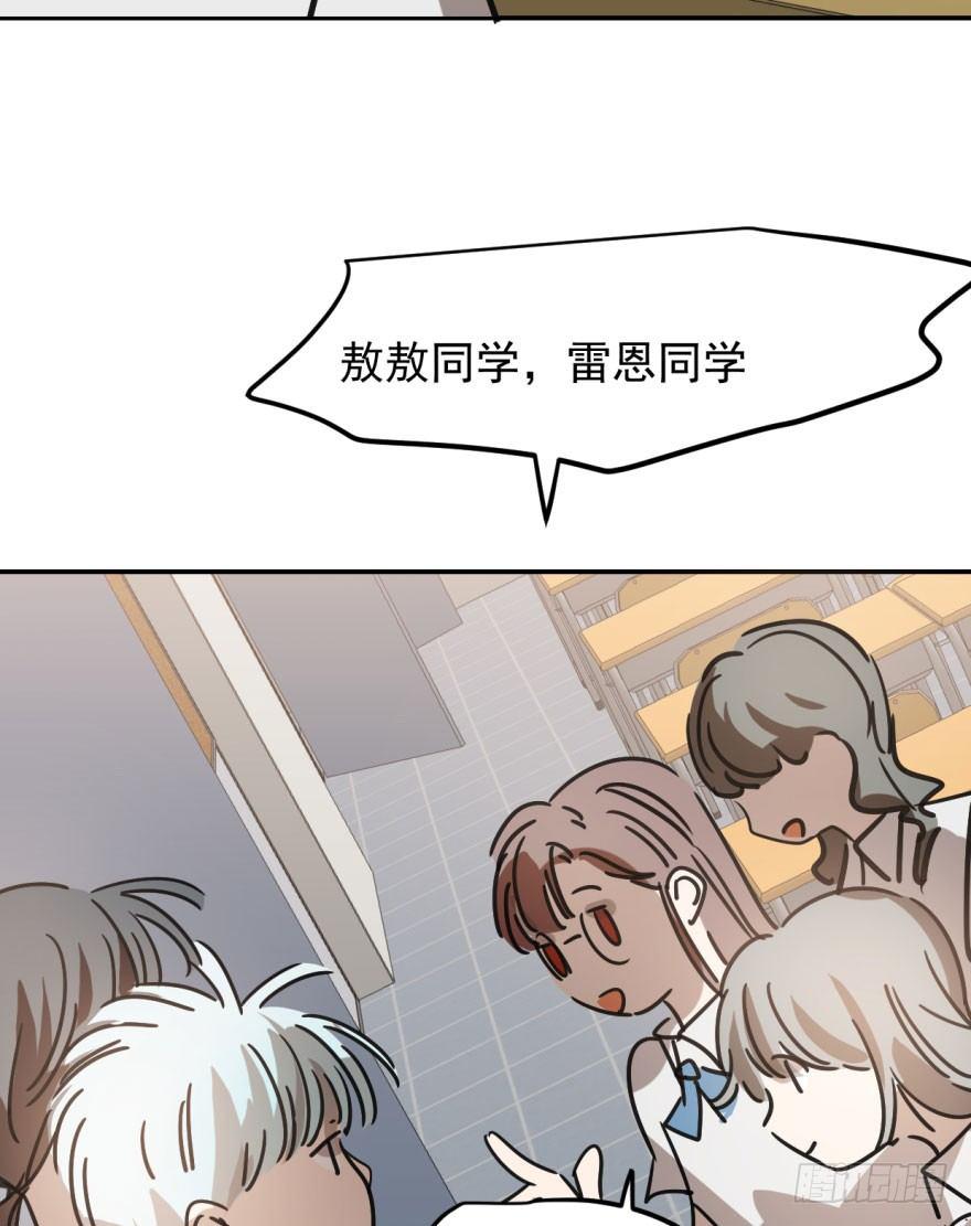 第二十三话 人类活动9