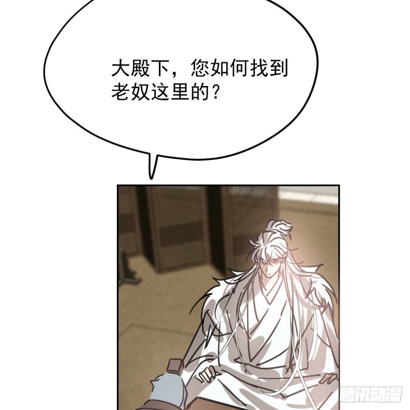 第115话 心上人啊24