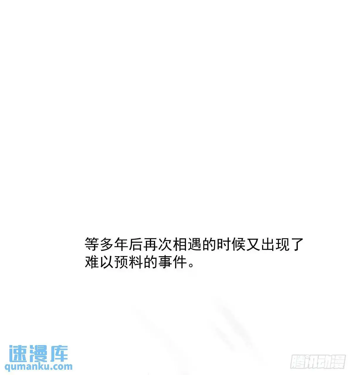 特别篇 分开70